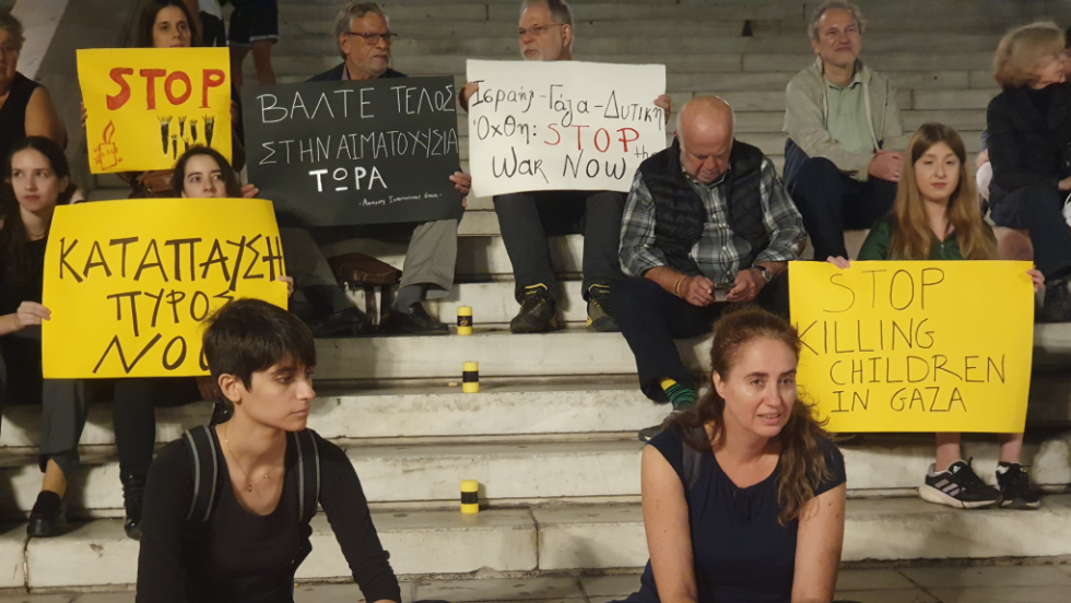 Σιωπηλή διαμαρτυρία για την Παλαιστίνη